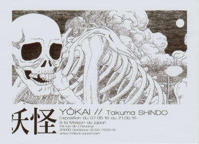 YOKAI / Takuma Shindo