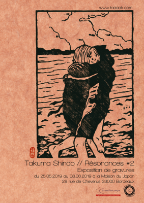RESONANCES #2 // Takuma SHINDO