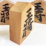 PION PORTE BONHEUR SHOGI