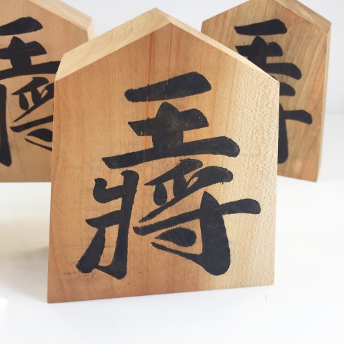 PION PORTE BONHEUR SHOGI