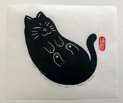 Estampe Gravee Sur Papier Washi