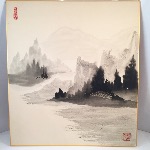 PEINTURE SUMIE PAYSAGE