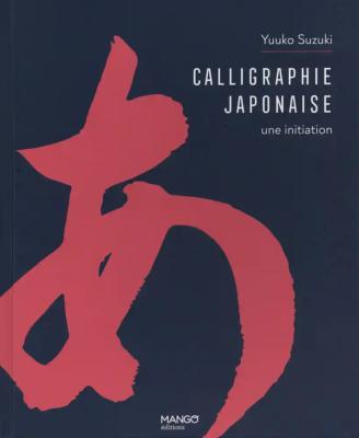 CALLIGRAPHIE japonaise-une initiation