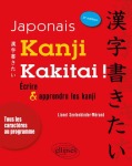 KANJI KAKITAI-Apprendre les Kanji