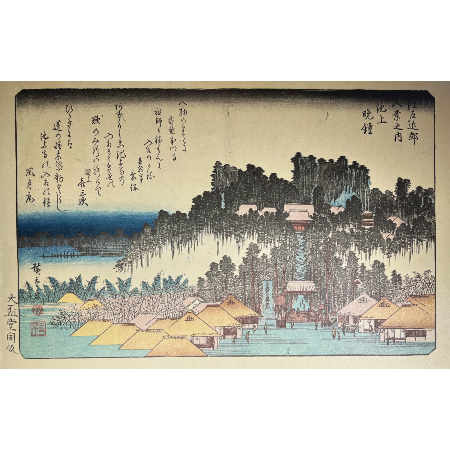 ESTAMPE- HIROSHIGE