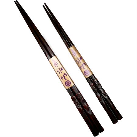 BAGUETTE JAPONAISE KAMAKURA-BORI YOTAN