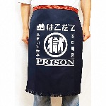 TABLIER JAPONAIS INDIGO MAEKAKE PRISON LONG