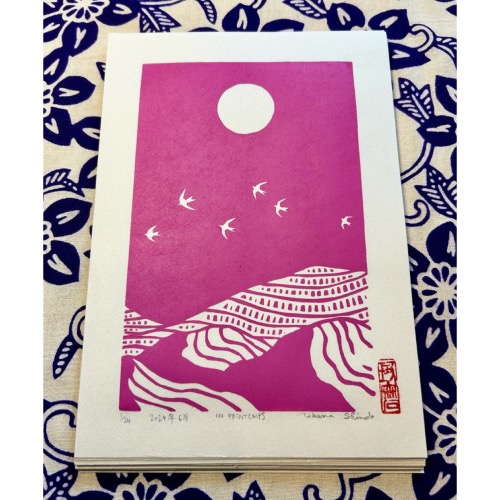 GRAVURE "un printemps"