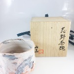 Chawan "SHINO" de YAMAGUCHI Makoto