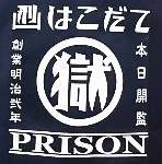 TABLIER JAPONAIS INDIGO MAEKAKE PRISON LONG