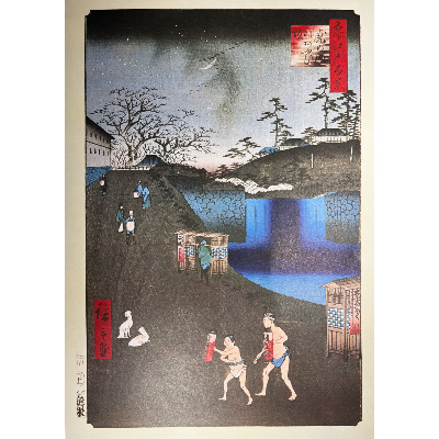 ESTAMPE- HIROSHIGE-AOIZAKA