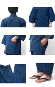 SAMUE BLEU KURUME