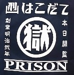 TABLIER JAPONAISINDIGO MAEKAKE PRISON COURT