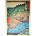 ESTAMPE- HIROSHIGE