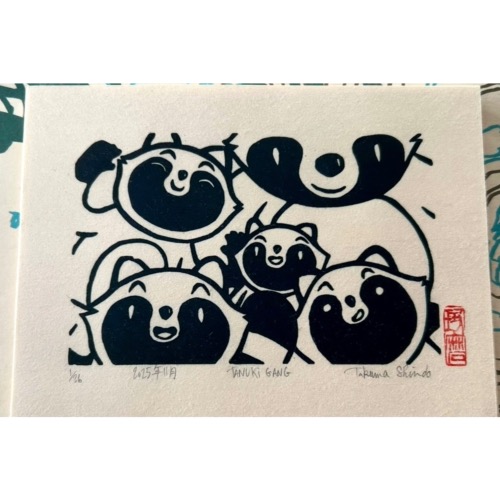 GRAVURE "Tanuki Gang"