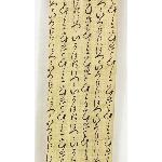 ECHARPE HIRAGANA 