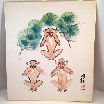 PEINTURE SUMIE LES 3 SINGES