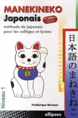 MANEKINEKO- Méthode de japonais niveau 1