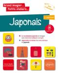 JAPONAIS GRAND IMAGIER