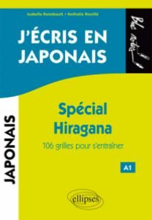 J'ECRIS EN JAPONAIS HIRAGANA