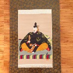 PETIT KAKEMONO Sugawara-no-Michizane