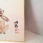 PEINTURE SUMIE LES 3 SINGES