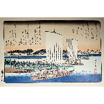 ESTAMPE- HIROSHIGE