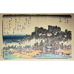 ESTAMPE- HIROSHIGE