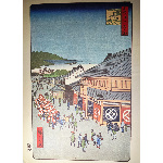 ESTAMPE- HIROSHIGE LA RUE HIRKOJI À SHITAYA