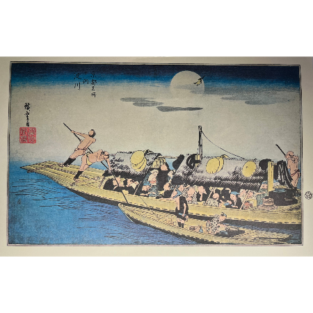 ESTAMPE- HIROSHIGE