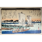 ESTAMPE- HIROSHIGE