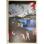 ESTAMPE- HIROSHIGE-TORANOMON-SOTO AOIZAKA