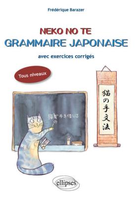 Neko No Te Grammaire Japonaise Appliquee avec Exercices Corriges 