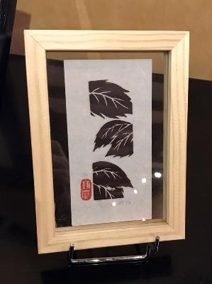Gravure "Shiso"
