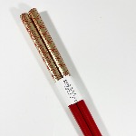 BAGUETTE ROUGE et OR