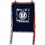 TABLIER JAPONAIS INDIGO MAEKAKE PRISON LONG